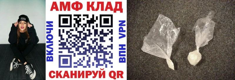 АМФЕТАМИН 97%  Окуловка 