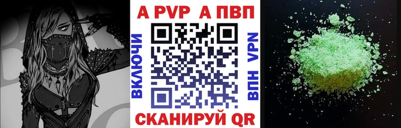 APVP СК КРИС  Окуловка 