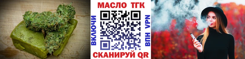 Печенье с ТГК марихуана сколько стоит Окуловка