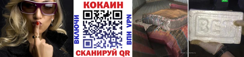 hydra зеркало Окуловка Cocaine Fish Scale