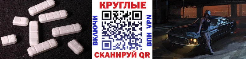 ЭКСТАЗИ VHQ  OMG ТОР  Окуловка  цена  