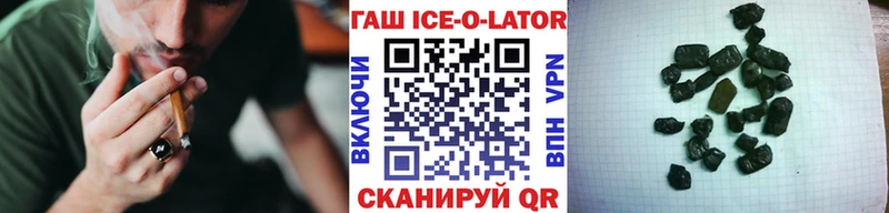где купить   Окуловка  ГАШ индика сатива 