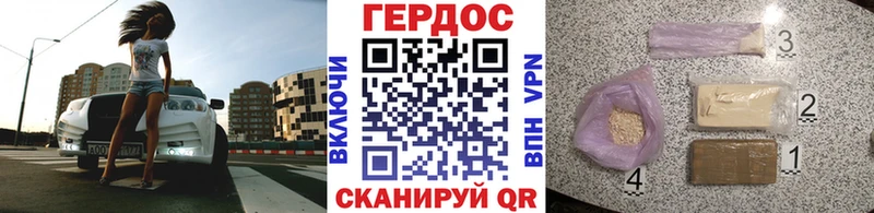 Героин афганец  цена   Окуловка 