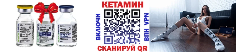 даркнет сайт  Окуловка  сайты даркнета как зайти  КЕТАМИН ketamine 