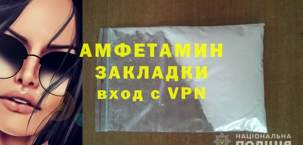 меф VHQ Балахна