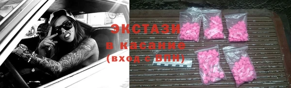 ECSTASY Волоколамск