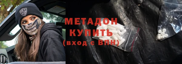 мдма Беломорск