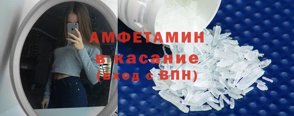 бутик Балабаново