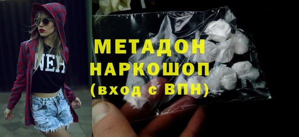 бутик Балабаново