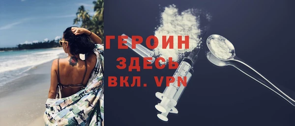 меф VHQ Балахна