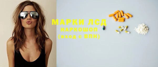 бутик Балабаново