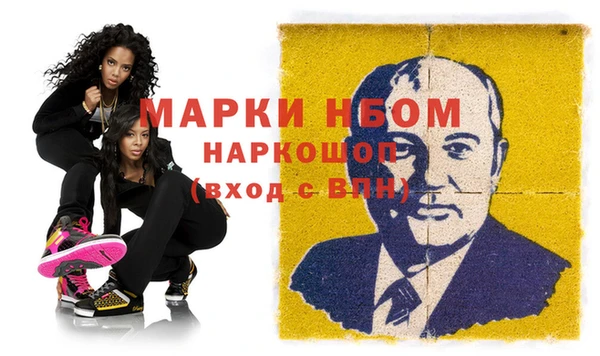 наркотики Баксан