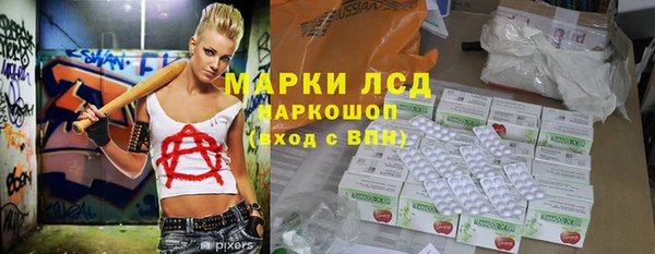 бутик Балабаново