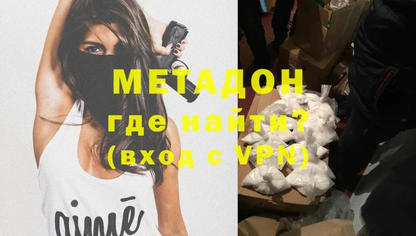 бутик Балабаново