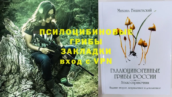 наркотики Баксан