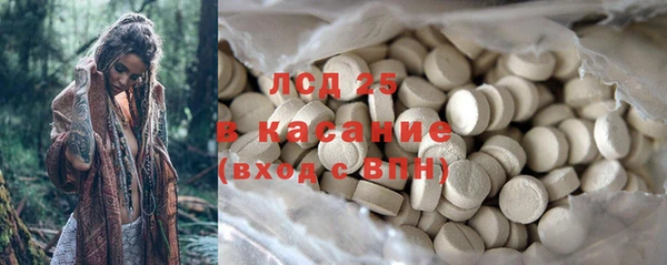бутик Балабаново