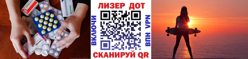 LSD-25 экстази ecstasy Окуловка