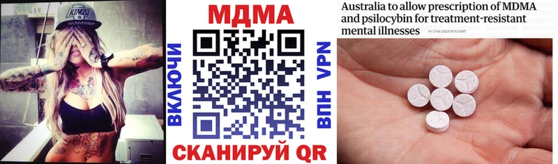kraken ONION  Окуловка  МДМА кристаллы 