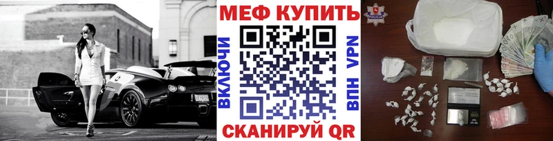 Меф мука  KRAKEN ONION  Окуловка 