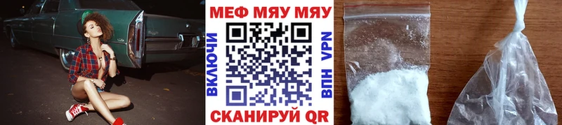 Мефедрон мука Окуловка