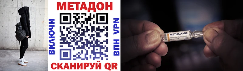 МЕТАДОН белоснежный купить Окуловка