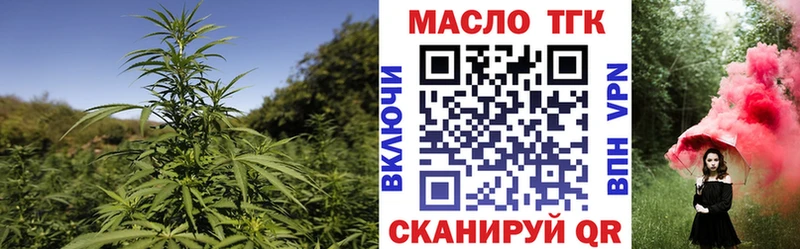 Дистиллят ТГК Wax  Окуловка 